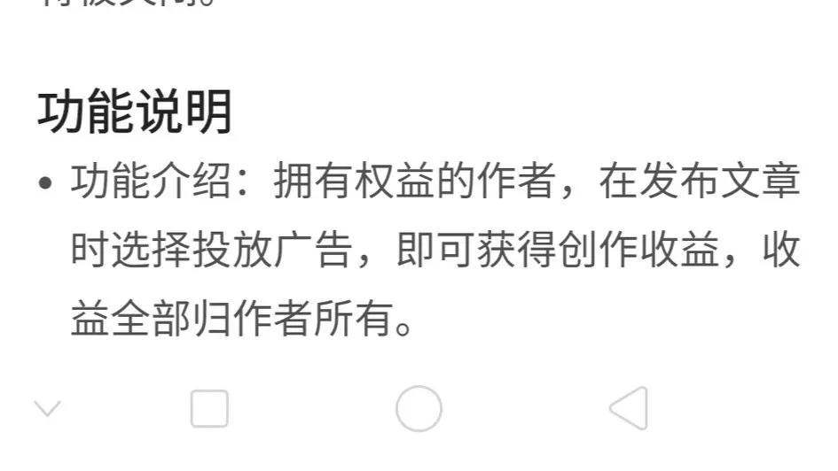 怎么开通头条账号,如何开通头条号