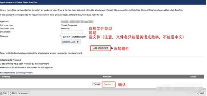 如何申请澳大利亚签证？通过率高吗？手把手教你自己DIY申请澳签