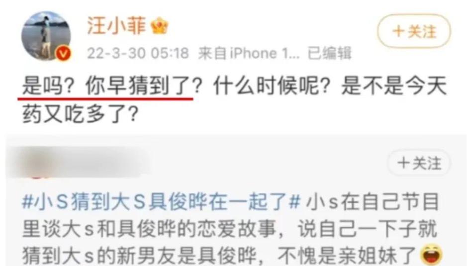 “妈宝富二代”为爱剥虾，最终却变“电费侠”，成内娱最大笑话