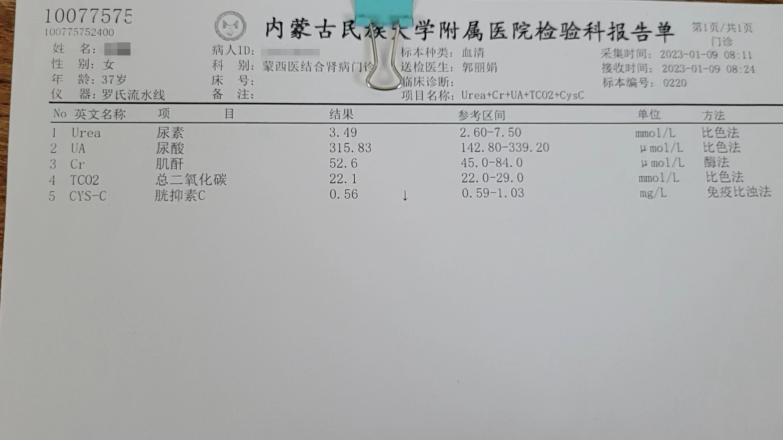孕妇尿蛋白2个加号能顺产吗,双胎怀孕31周尿蛋白两个加号