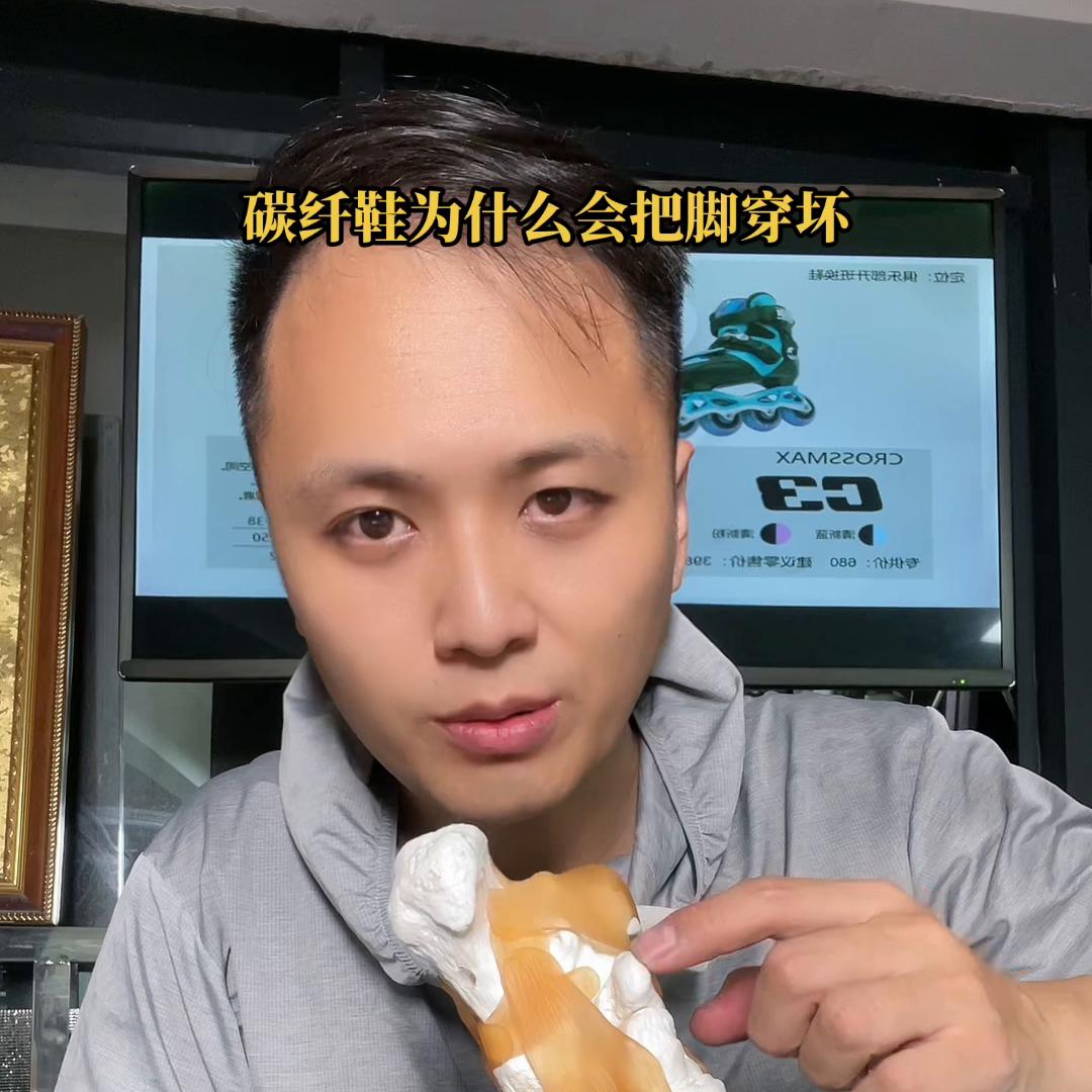 各种碳纤鞋区别,高端碳纤鞋