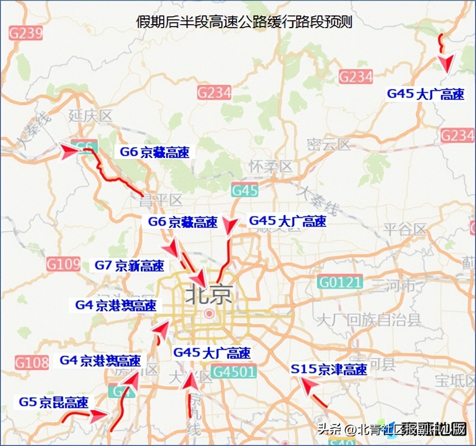 北京地铁早高峰哪条线最拥堵,北京明天地铁高峰运营时间表