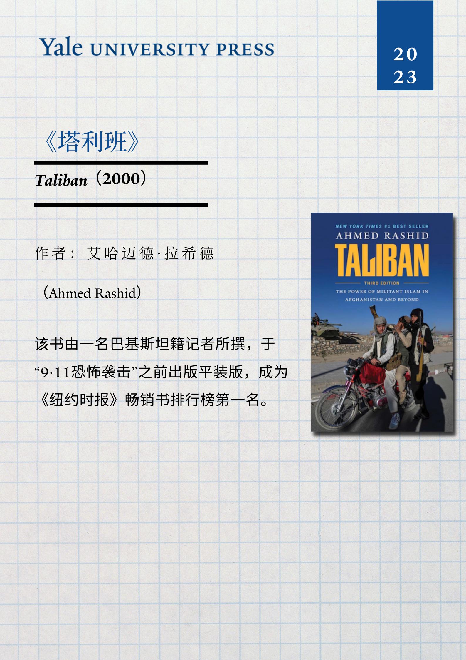 世界读书日名家书籍推荐,世界读书日给大家介绍几本书