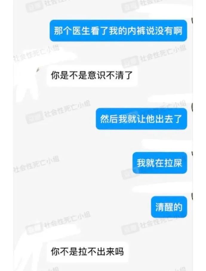 千万不要！在拉稀时晕倒，哈哈哈有些网友经历的过于离谱