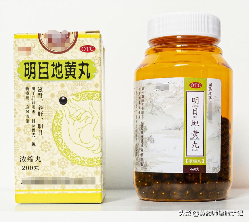 杞菊知柏地黄丸功效,杞菊知柏地黄丸的功效