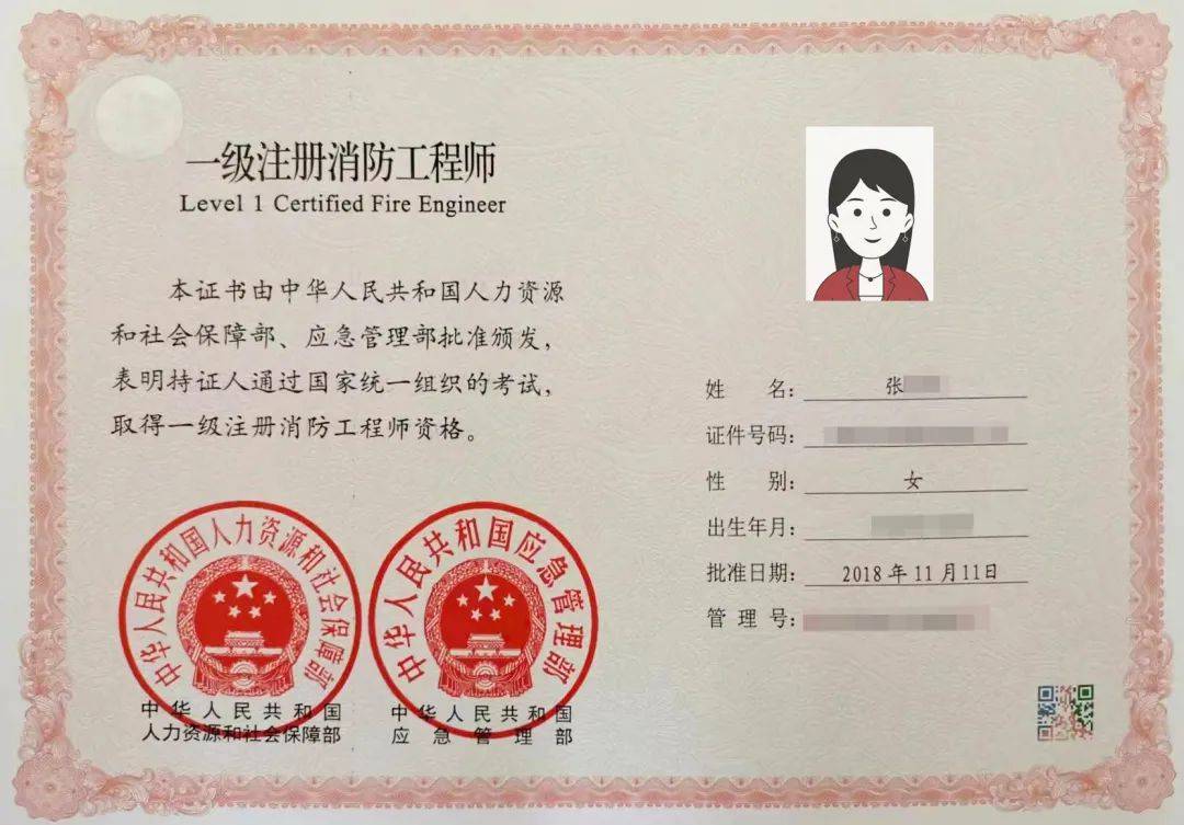 辰安天泽消防安全吗,辰安天泽智慧消防营销方案