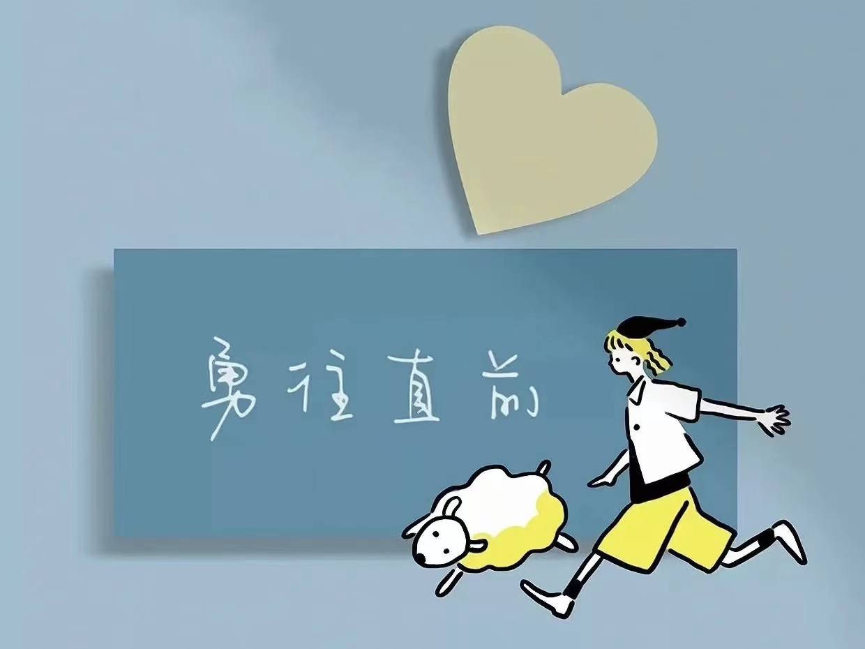 励志积极向上正能量文案,人生积极向上励志语录