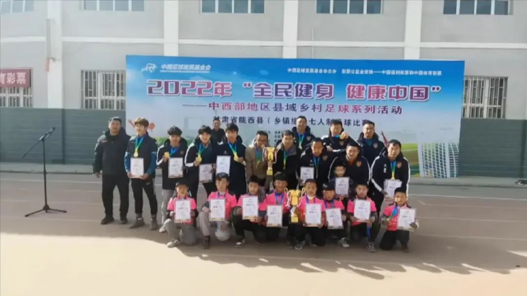 2022年全民健身健康中国,2022全民健身健康中国足球