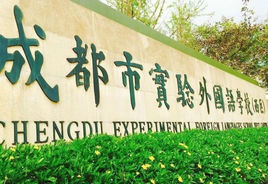 泸州高中在四川排名,四川十大高中排行榜