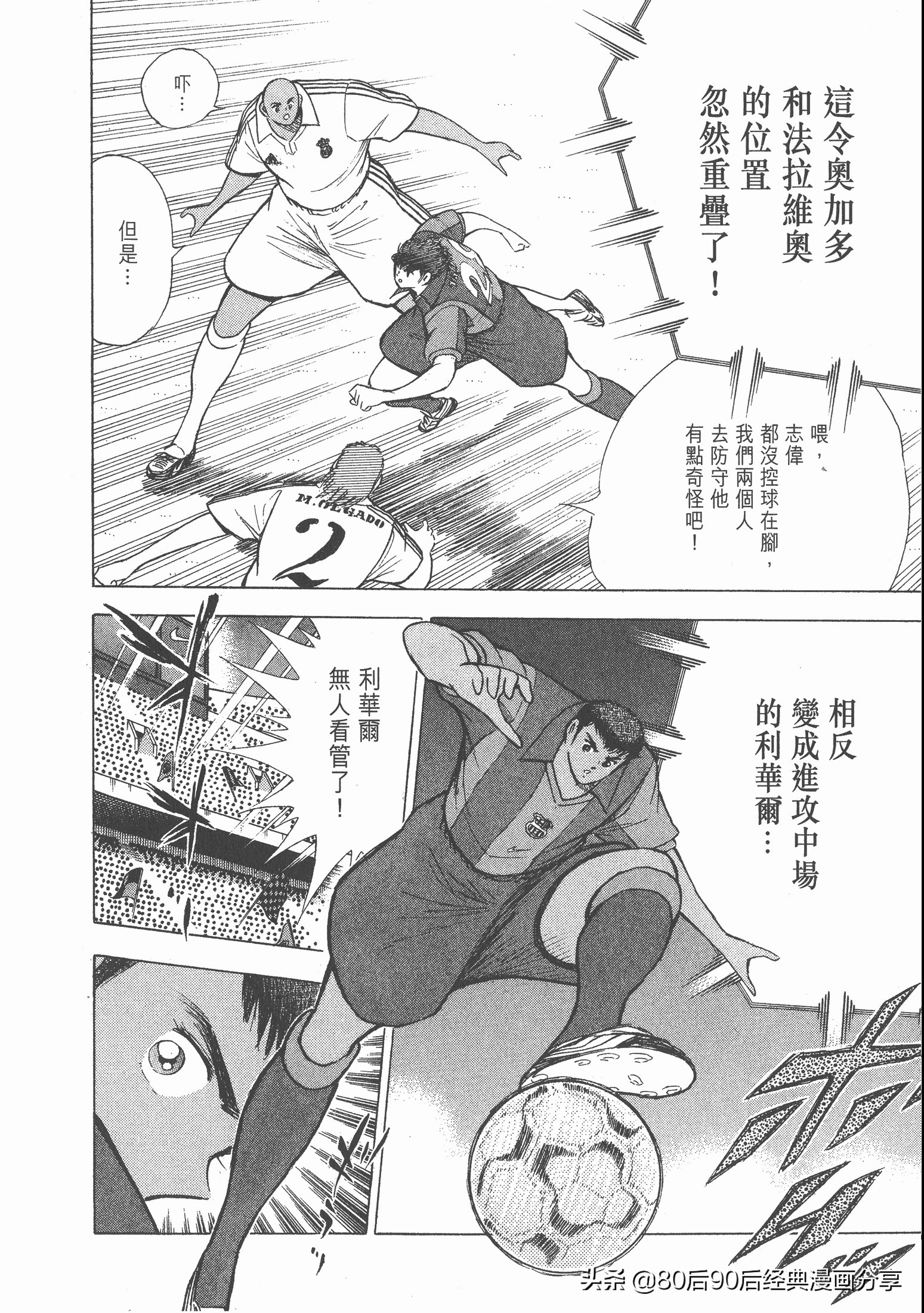 roadto2002,瓒崇悆灏忓皢roadto2002鍦ㄧ嚎瑙傜湅