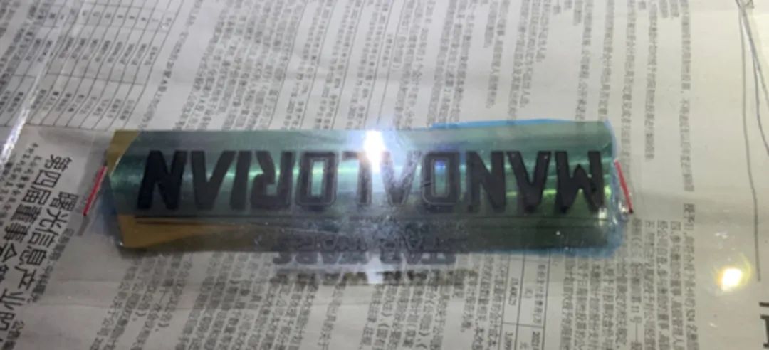 【学园】初中生手做蚀刻片：铜的艺术——化学蚀刻