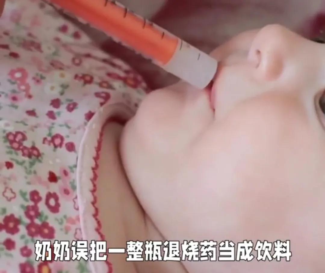 小孩误喝了布洛芬退烧药怎么办,误把药当饮料喝了