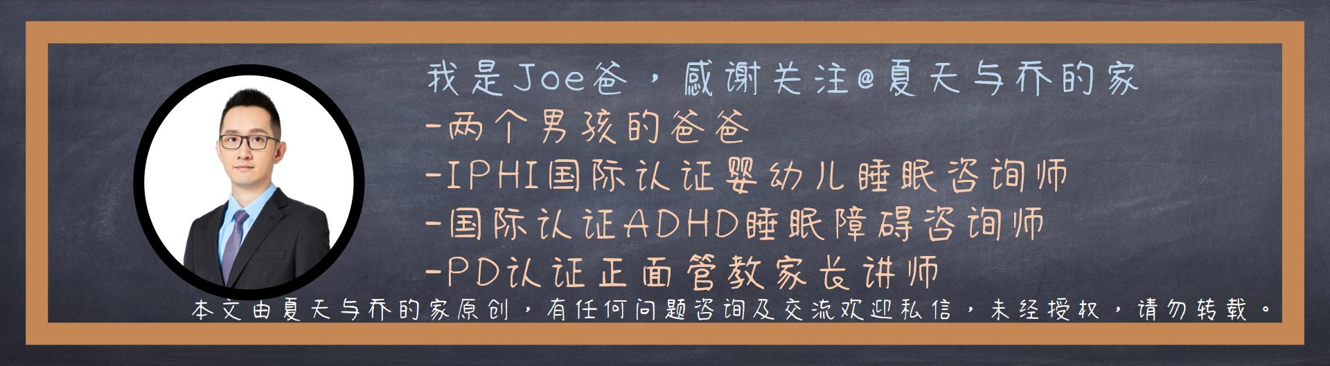 孩子日夜颠倒怎么调整回来,孩子晚睡如何调整生物钟