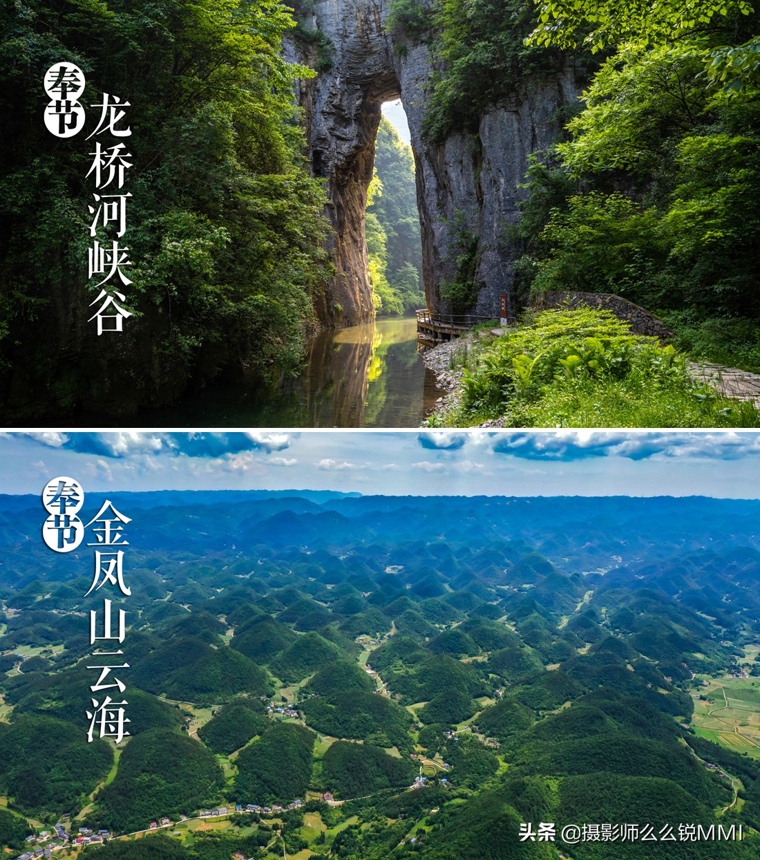 奉节天坑地缝旅游攻略,重庆奉节旅游攻略自驾游