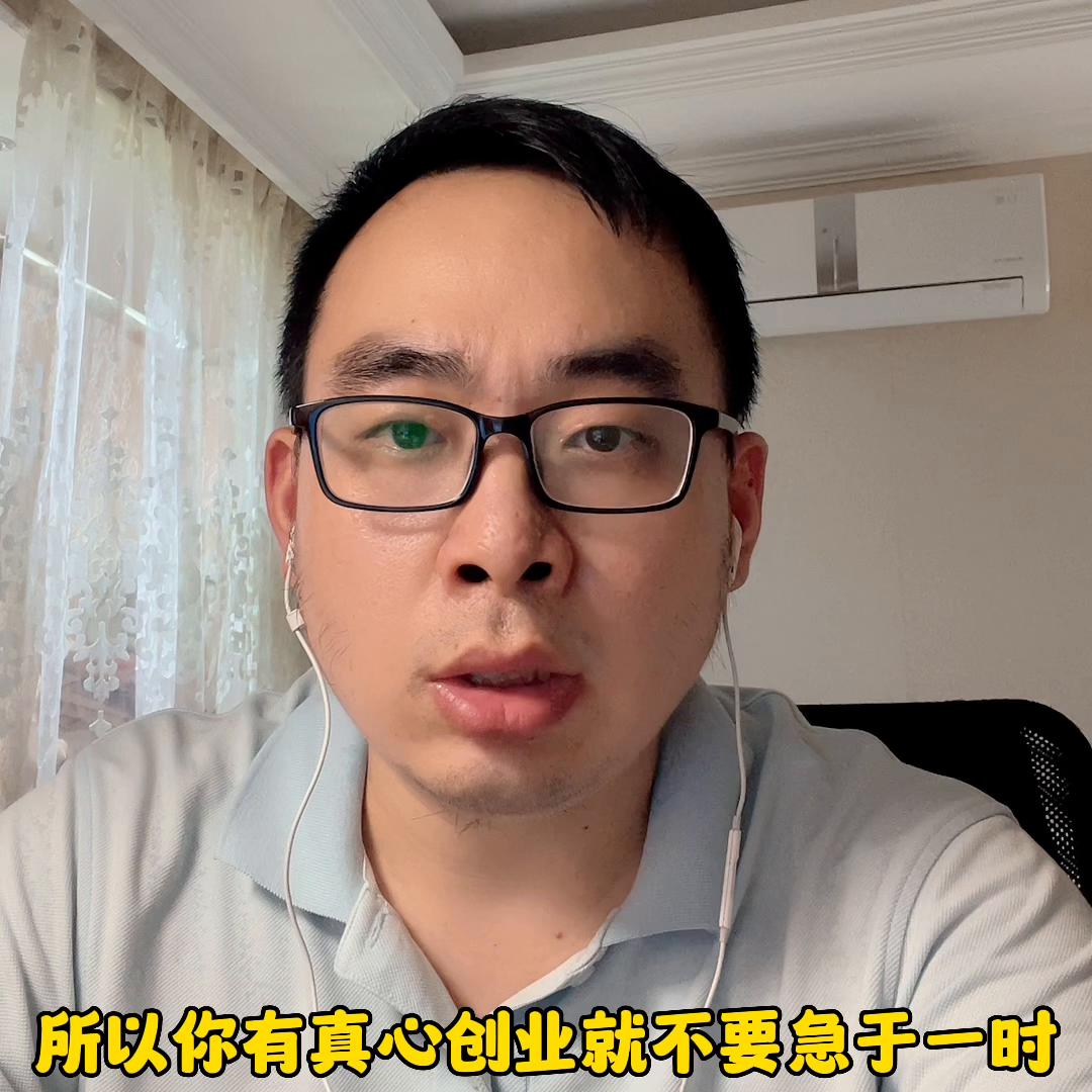 创业成功的基础是思维的转变,创业成功最本质的因素