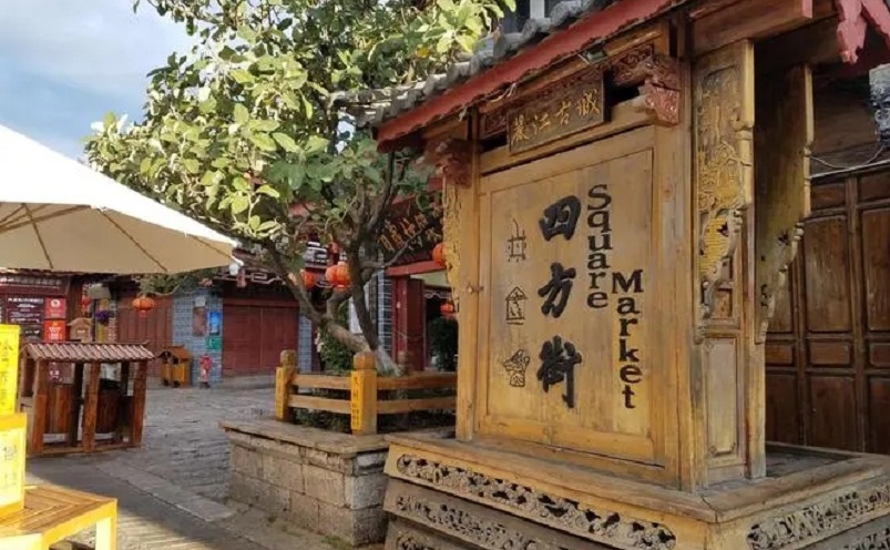 云南十大必玩景点你去过几个,云南丽江十大旅游景点大全