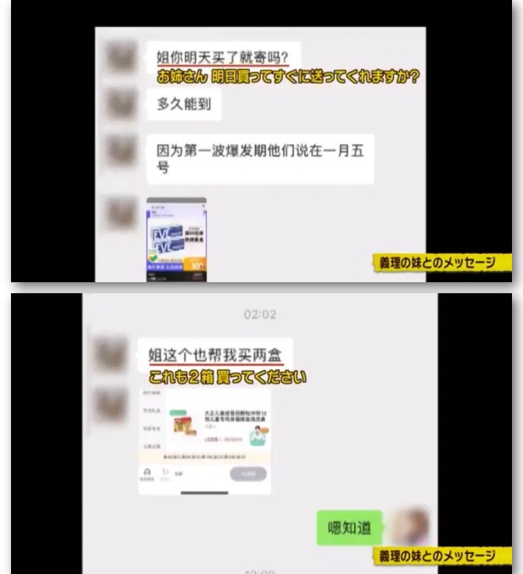 日媒记者采访,日媒访中国人