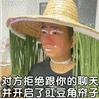 “坑”的钱不多，但*辱侮**性极强