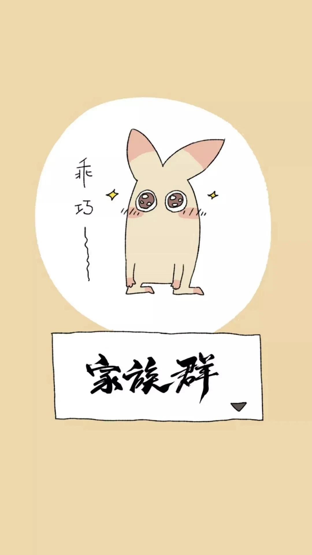 我今天才发现，老妈加的群居然比我还多……