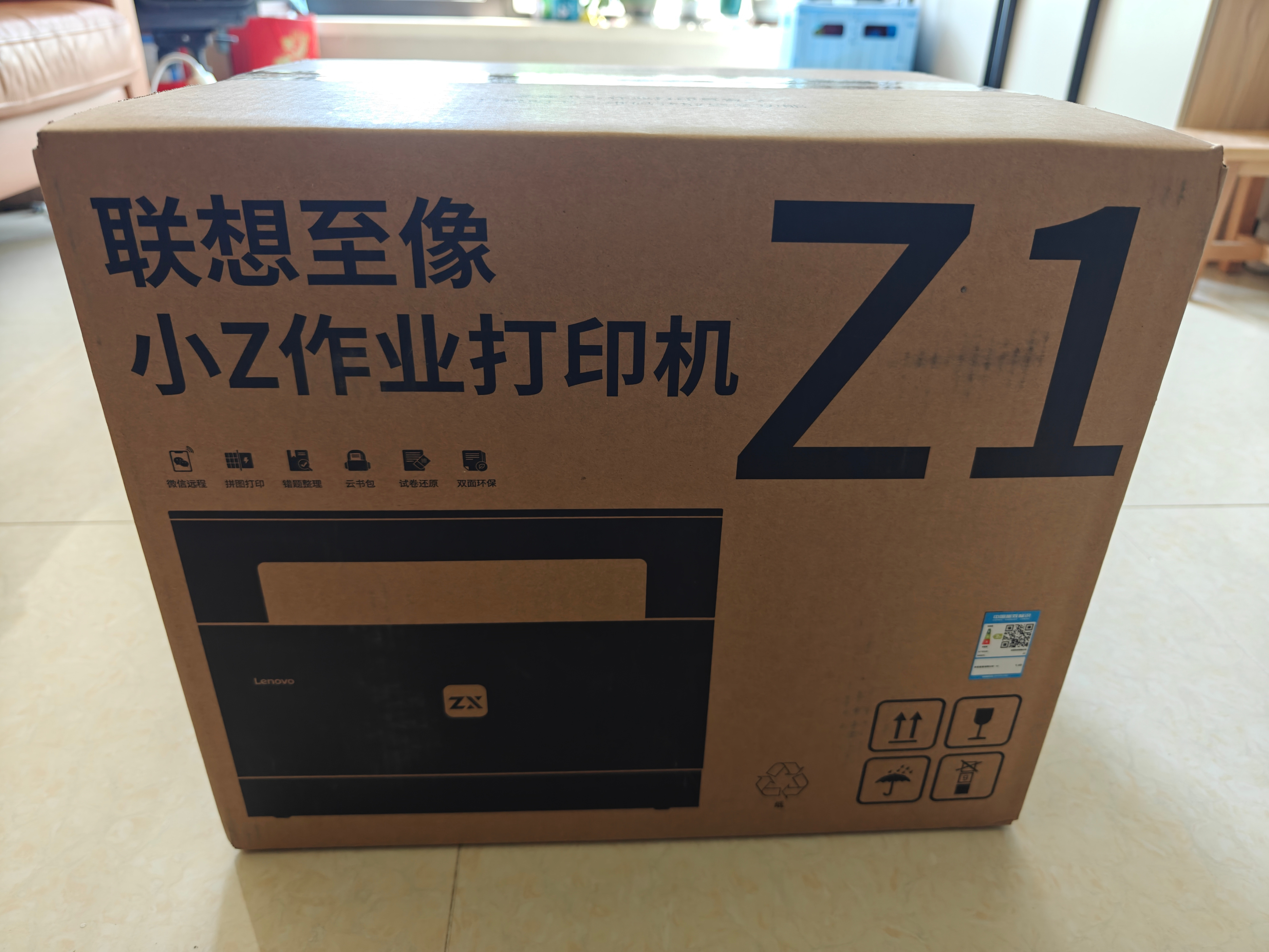 联想至象和联想打印机的区别,联想至象打印机的功能介绍