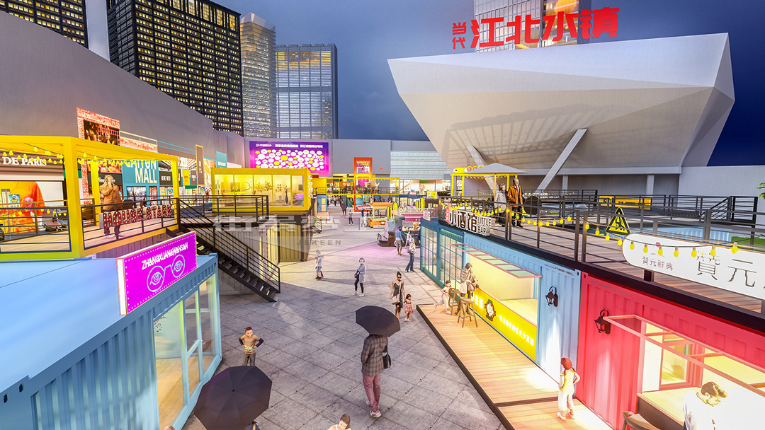 激活疫后经济复苏，这条集装箱商业街一开街就鲨疯了