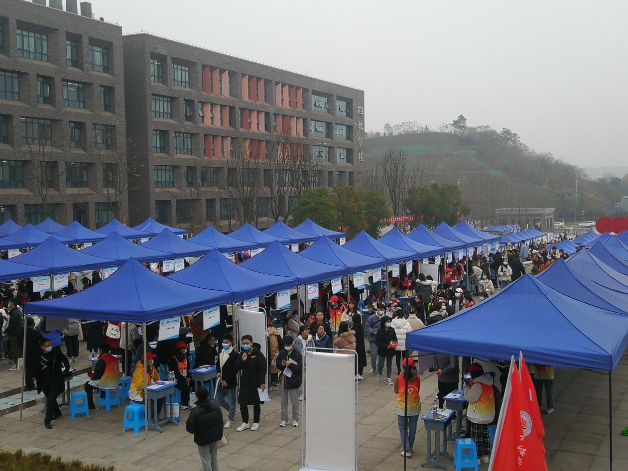 四川卫生康复学院五月招聘,2022年四川卫生康复职业学院就业