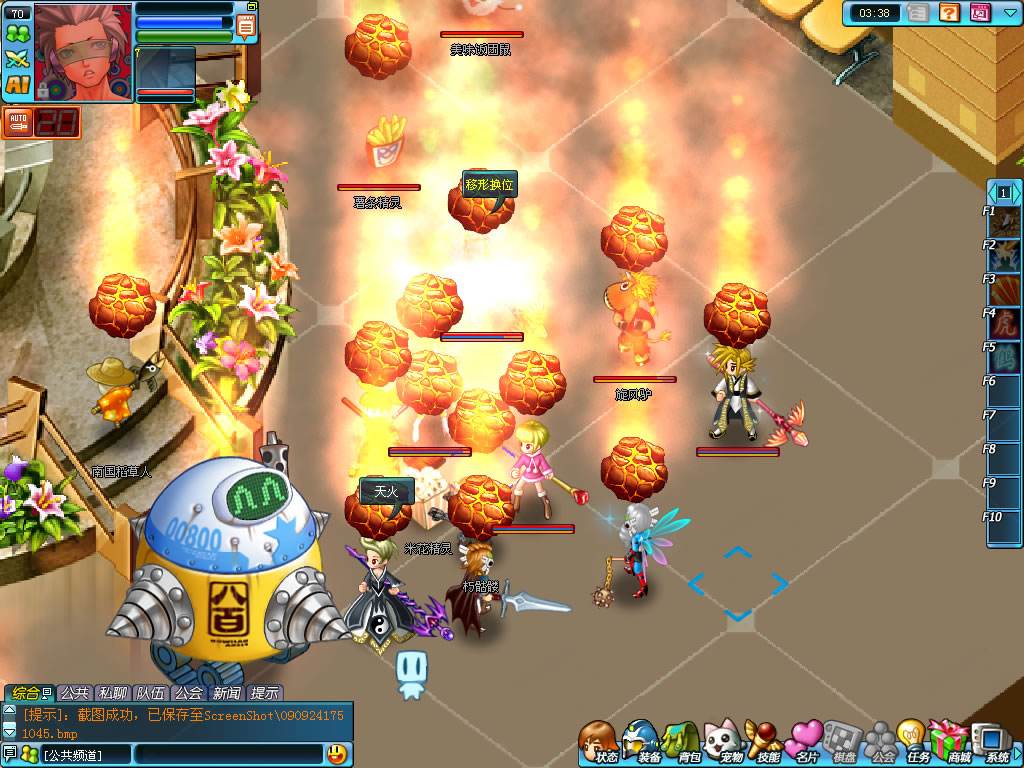 盘点2004年国内网络游戏,08年左右经典网络游戏