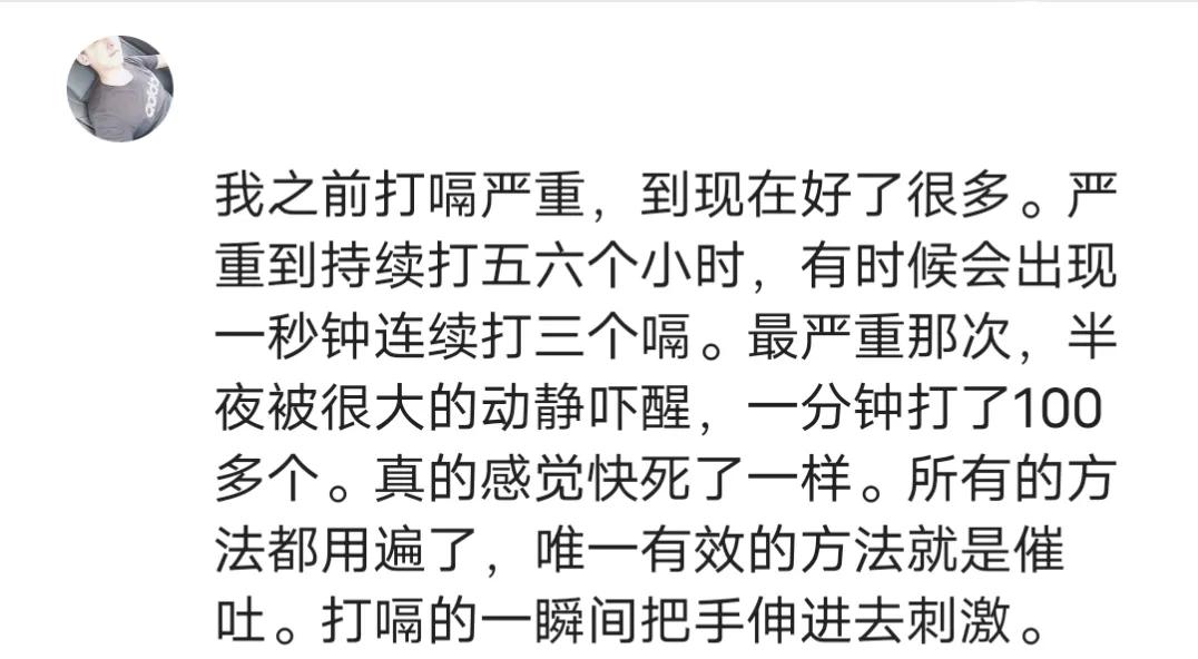 说出你的疑难杂症,说出你身体的缺陷