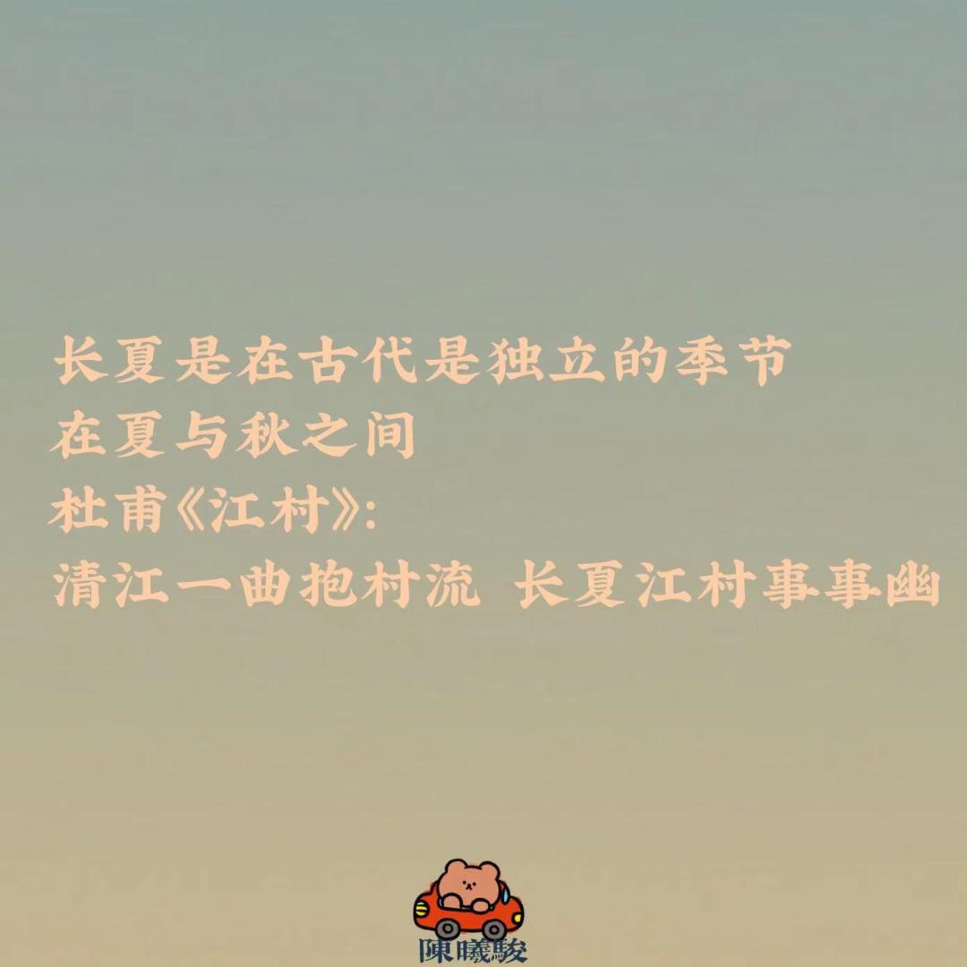 趣话西游记,趣话古诗词大全