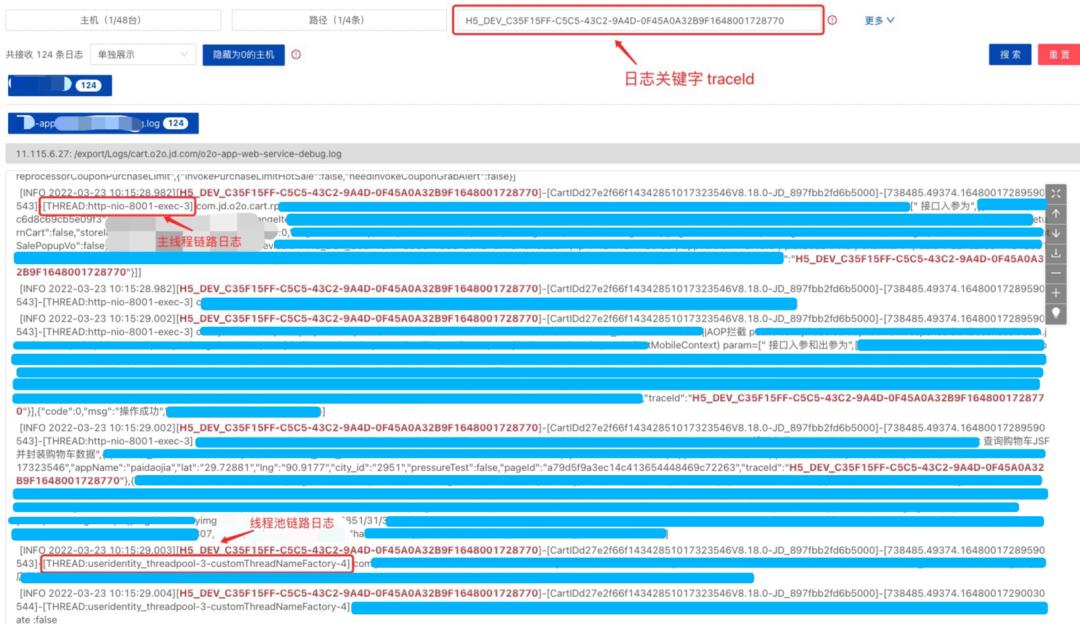 系统日志规范及最佳实践,系统日志规范和架构