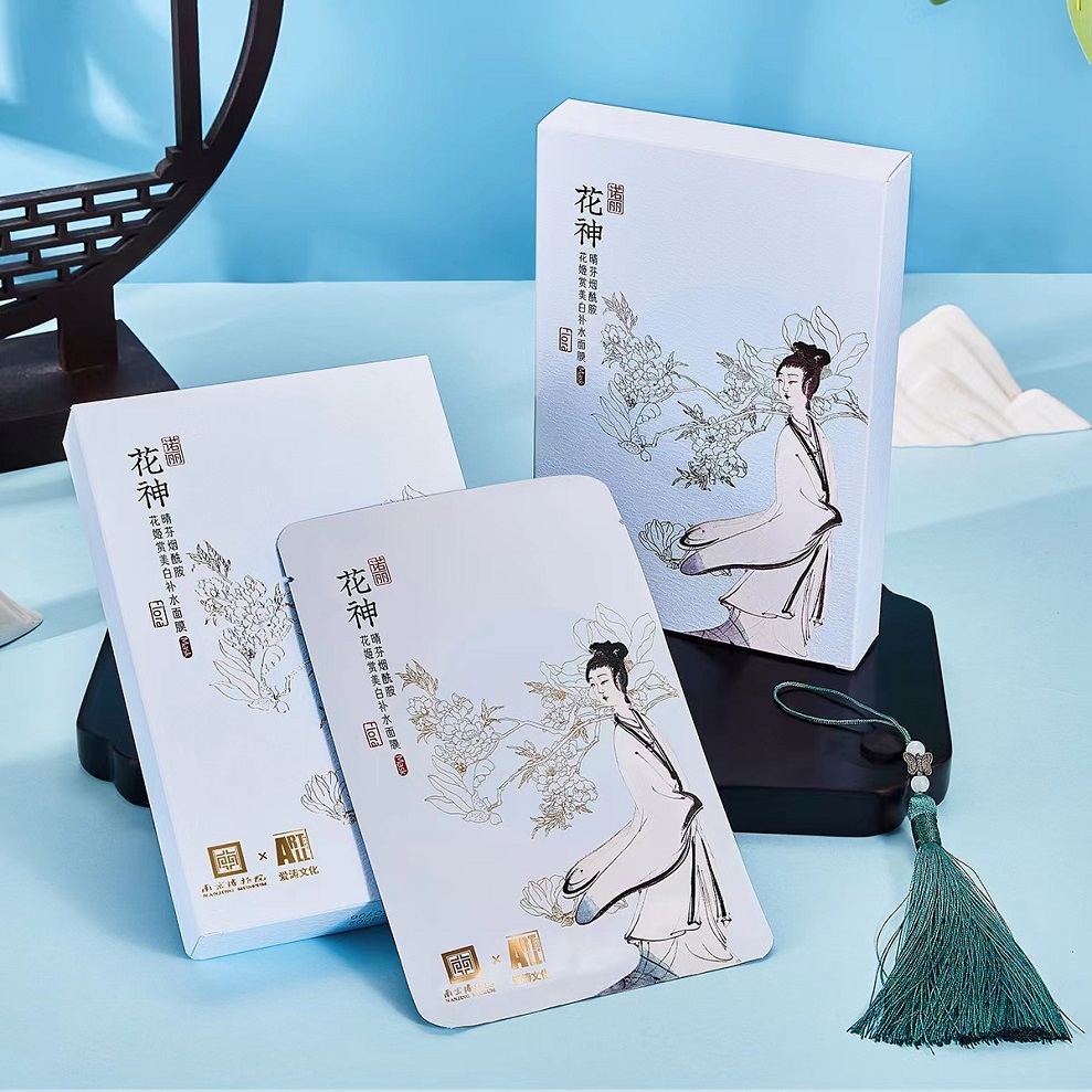 「文化产业周刊」爱涛集团：探索*物文**艺术品数字化产业路径