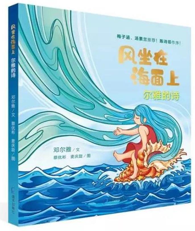 妙笔写童心！1.8万余名深圳小学生冲击本届“十佳”
