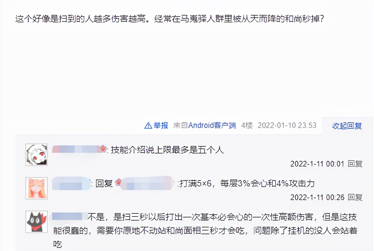 策划造神，剑三少林成新爹？玩家：一个技能打出31万伤害，敢信？