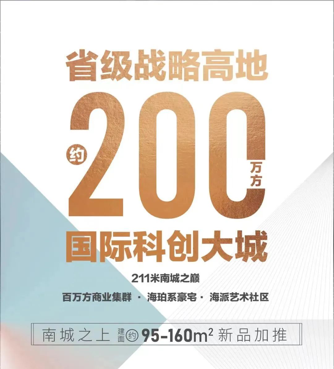 绿地澜庭公馆95平,绿地澜庭公馆幸福里