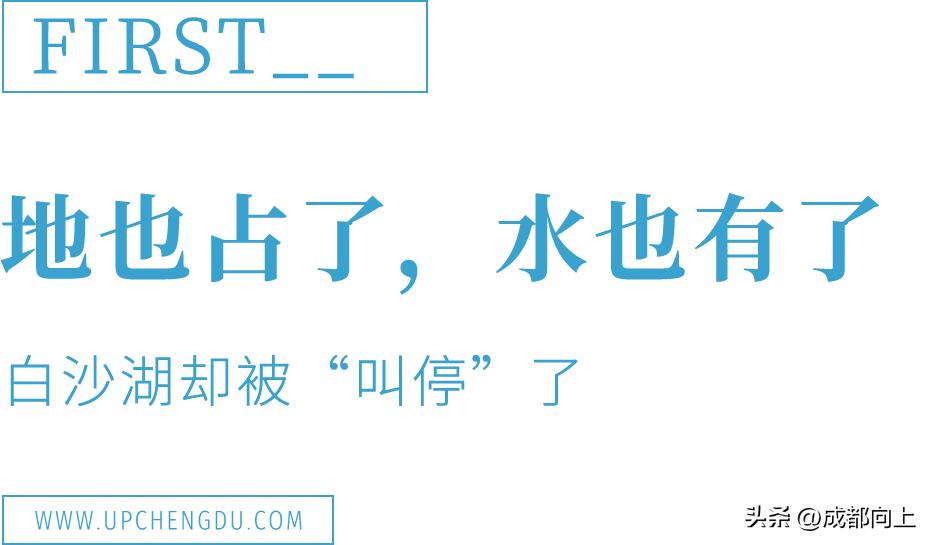 成都天府新区人工湖,天府新区在建人工湖