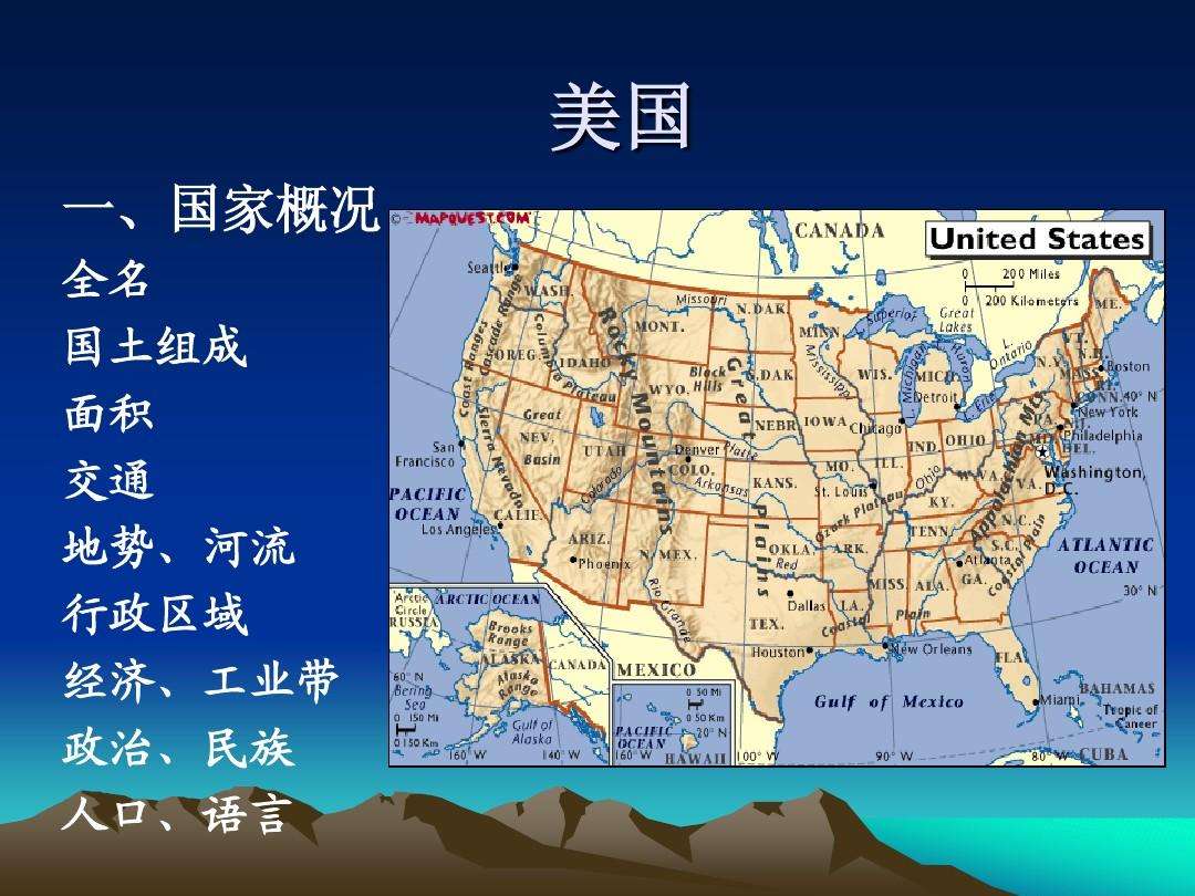 墨西哥被美国吞并了哪些土地,墨西哥被美国吞并了哪些领土