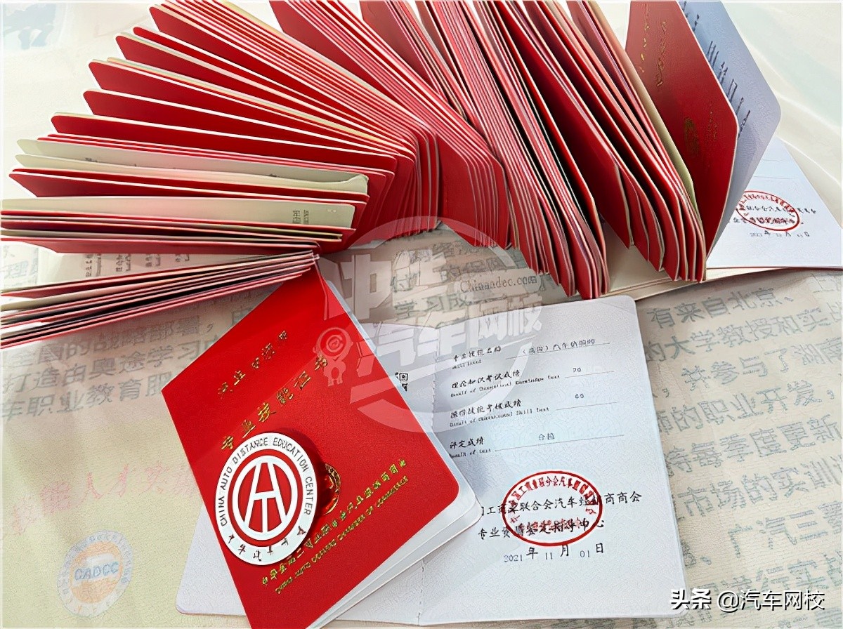 汽车保险理赔员需要考证吗,汽车定损员要考什么证