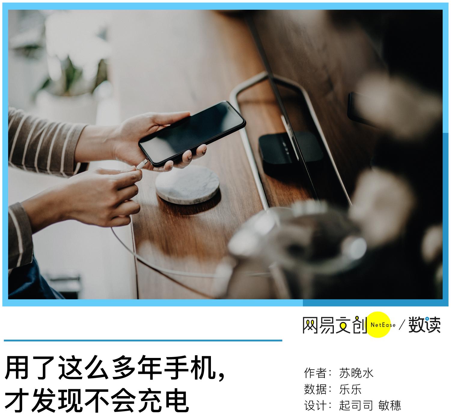 手机充电一夜不拔对电池伤害大吗,手机充电器一夜不拔没事吧