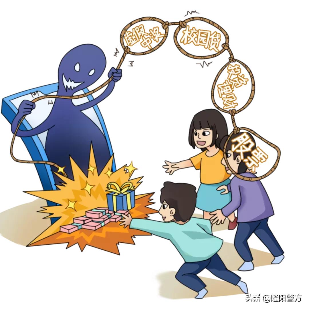 分分钟转出上万元！QQ号被盗让好友帮忙转账，昆明已有4人被骗！