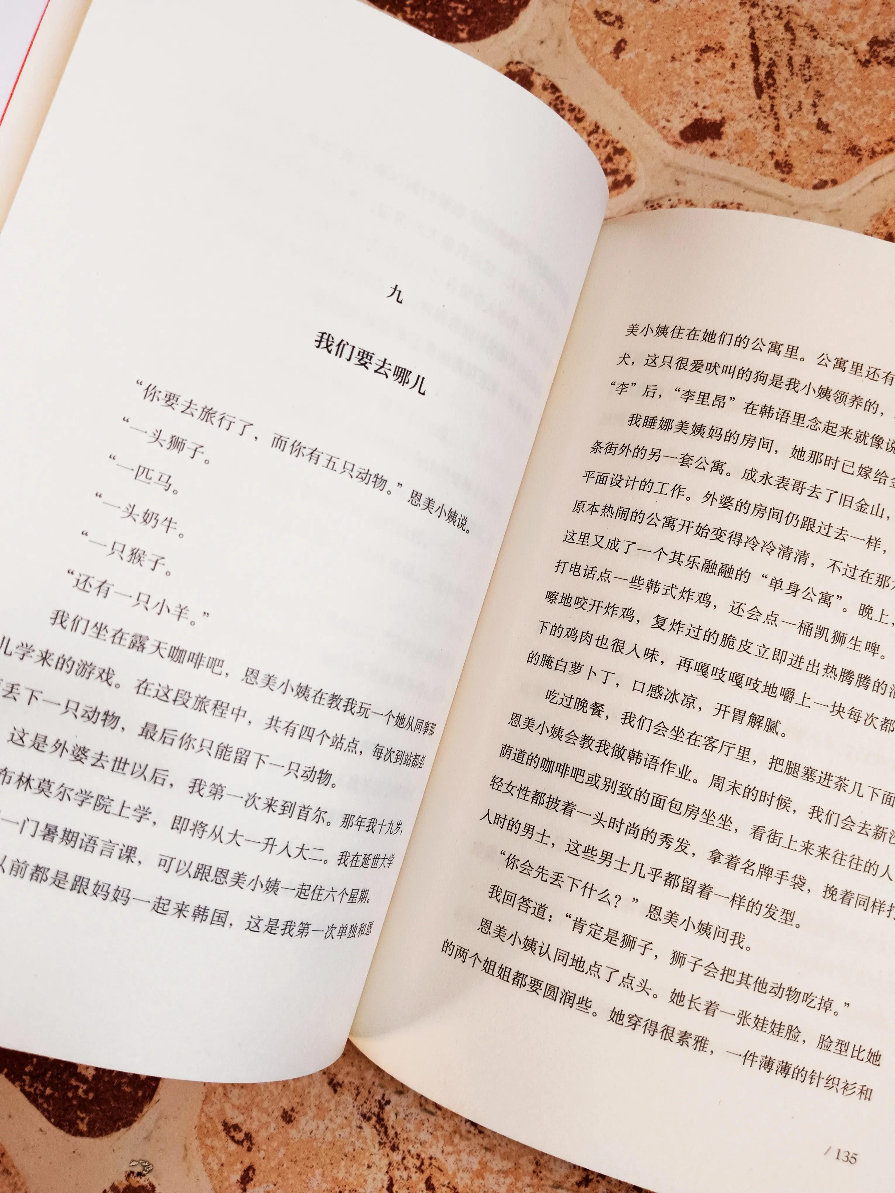 妈妈从感情中走不出来怎么办,妈妈不仅是一个称呼还是一种责任