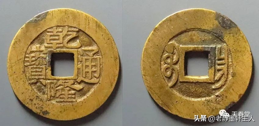 最近古钱币拍卖成交价信息,古钱币动态最新成交价