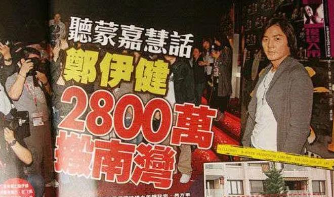 郑伊健现在在干嘛,郑伊健现在有多大年纪了