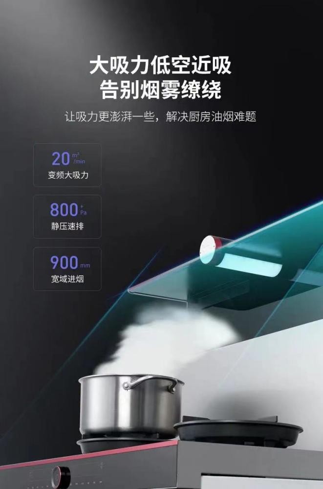 万事兴集成灶v18-1值得购买吗,厨房装修选择集成灶的好处