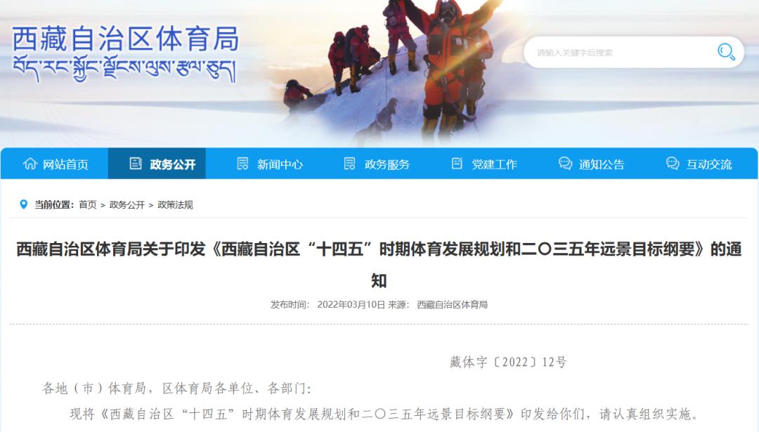 一周足球大事件,北京体育场改建专业足球场