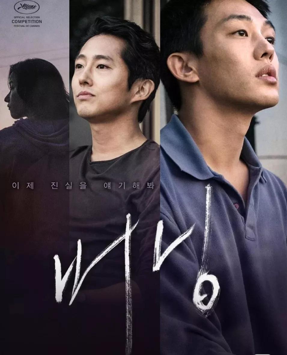 9部经典韩国悬疑动作电影推荐,十部韩国9.0悬疑犯罪电影