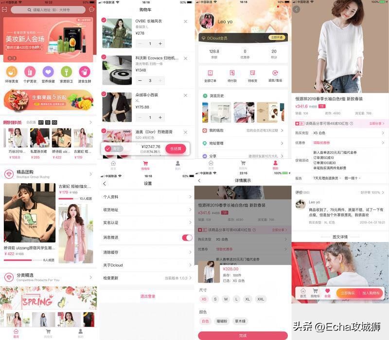 好项目分享推荐小程序,小程序私活源码