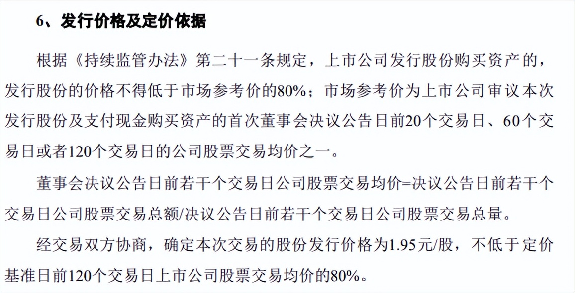 大地修复,大地修复公司