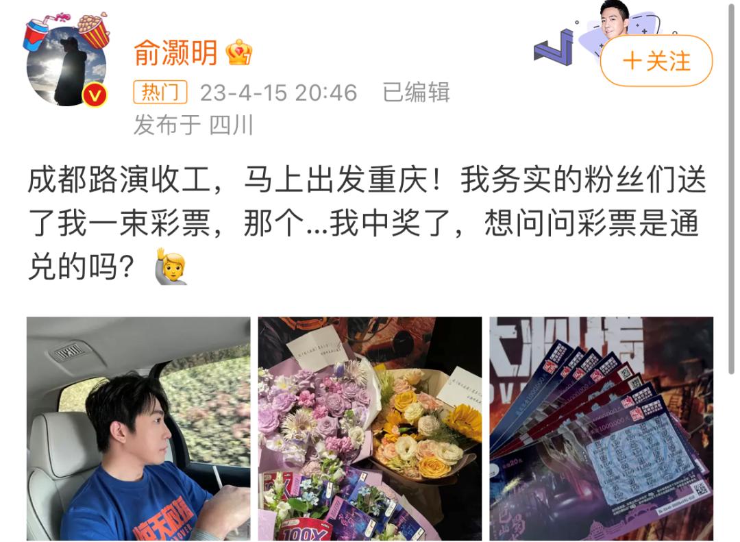 年轻人疯狂买彩票,彩票中了1800万这辈子够花了吗