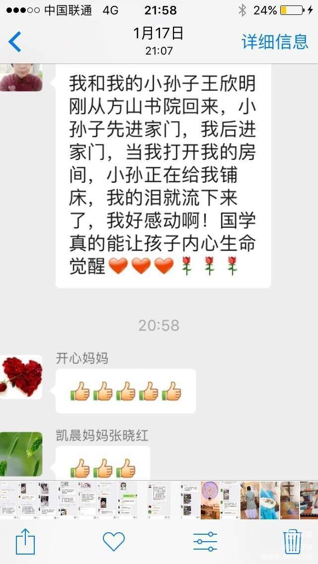 壹山窑禅院亲子夏令营招生简章