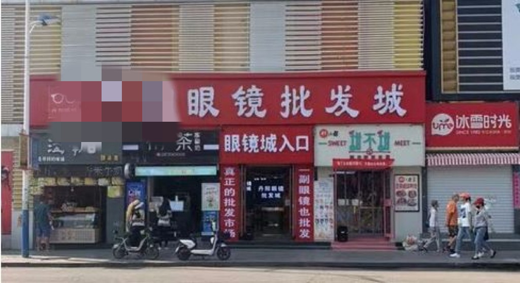 昆明眼镜店排名前十名,昆明市配眼镜哪家性价比高